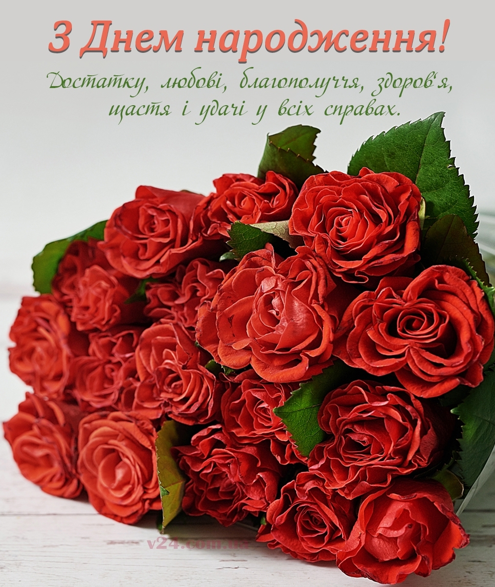 Удачі у всіх справах!